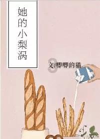 25岁以上的 的职场人士，怎么在事业和家庭中保持平衡？游戏画面
