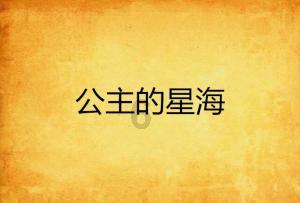 “名牌”白酒仅售几十元，直播间“全网最低价”是福利还是陷阱？